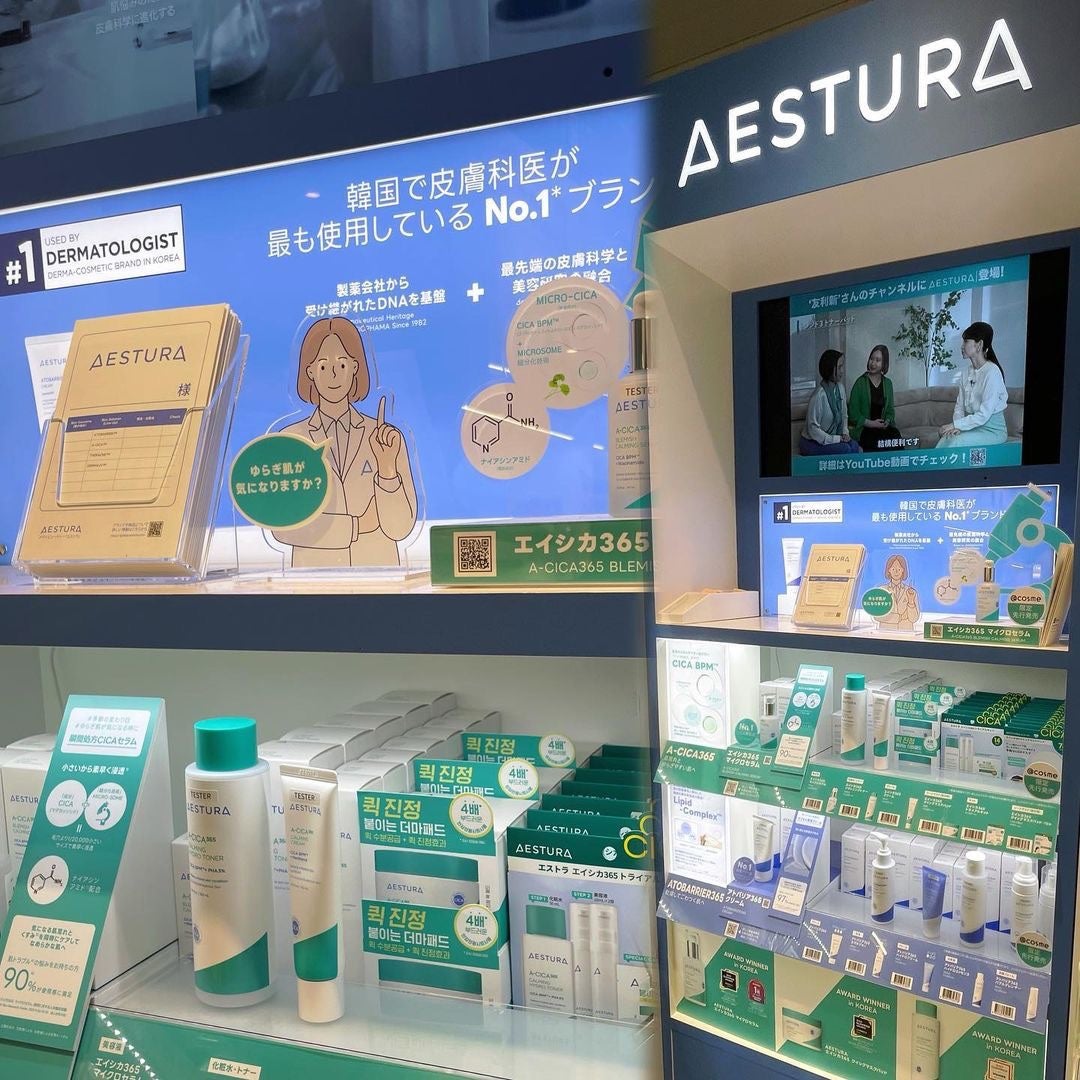 エイシカ365クイックマスクパッド/AESTURA/トナーパッドを使ったクチコミ(3枚目)