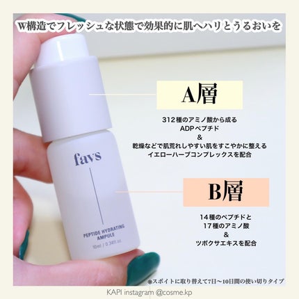 を使ったクチコミ(3枚目)