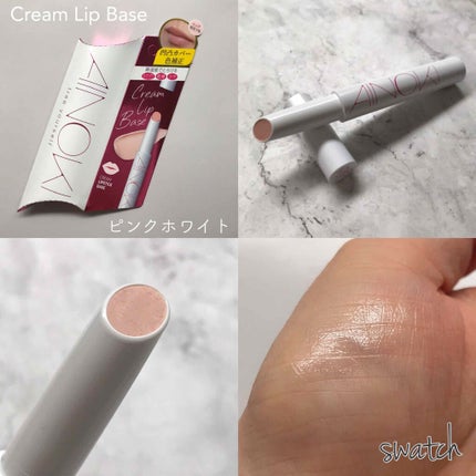 クリーム リップスティックベース/AINOKI/リップクリームを使ったクチコミ(2枚目)