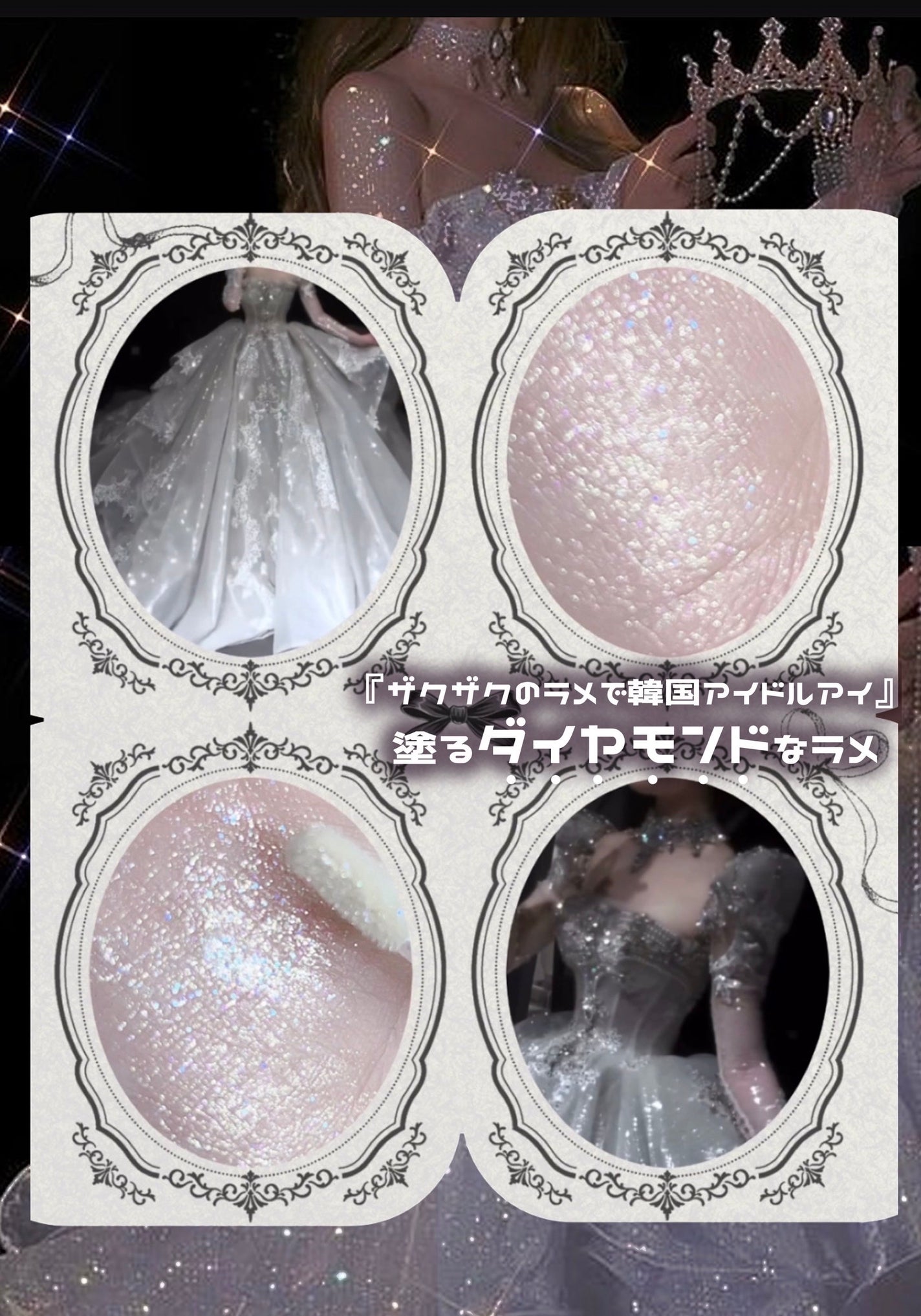 ライトキャッチャーリキッドグリッター/Flynn/グリッターを使ったクチコミ(1枚目)