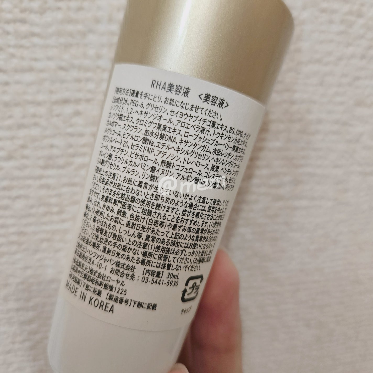 デュアルエフェクトアンプル/REJURAN COSMETICS/美容液を使ったクチコミ(2枚目)