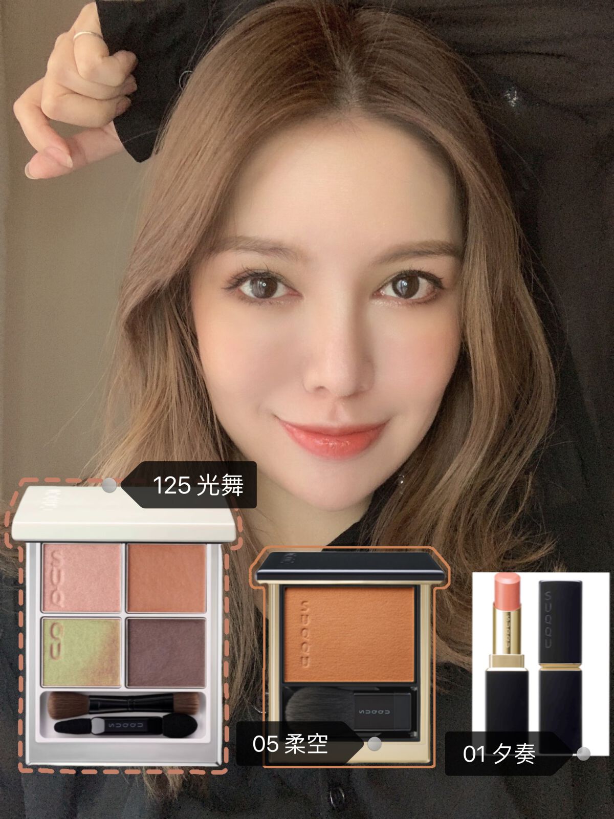 メルティング パウダー ブラッシュ/SUQQU/パウダーチークを使ったクチコミ(8枚目)