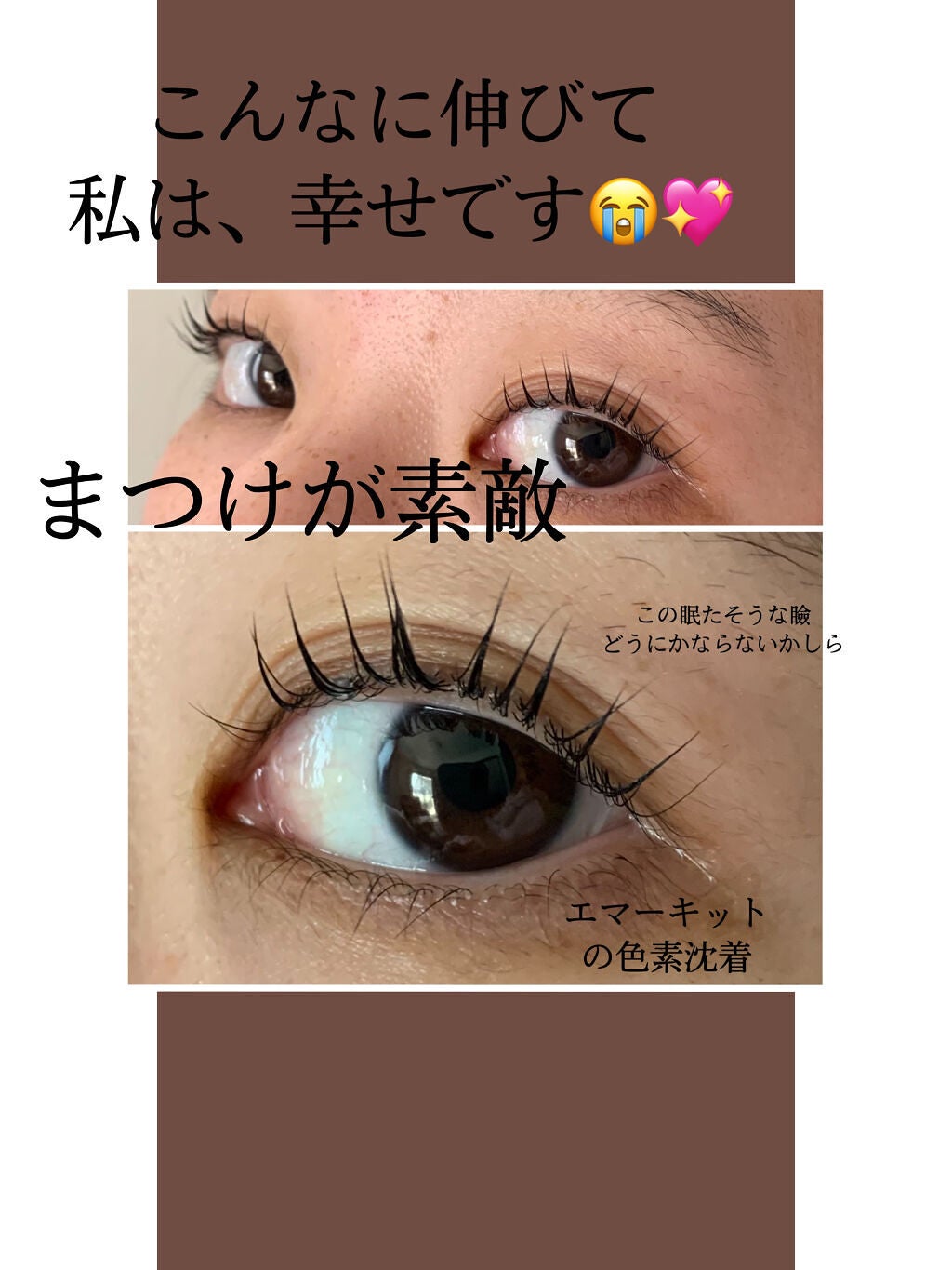 まつげ美容液EX/CEZANNE/まつげ美容液を使ったクチコミ(2枚目)