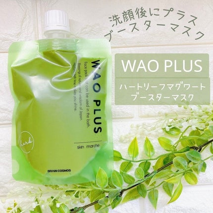 skinmarche WAOPLUS ハートリーフマグワートブースターマスク/ブレーンコスモス/洗い流すパック・マスクを使ったクチコミ(1枚目)
