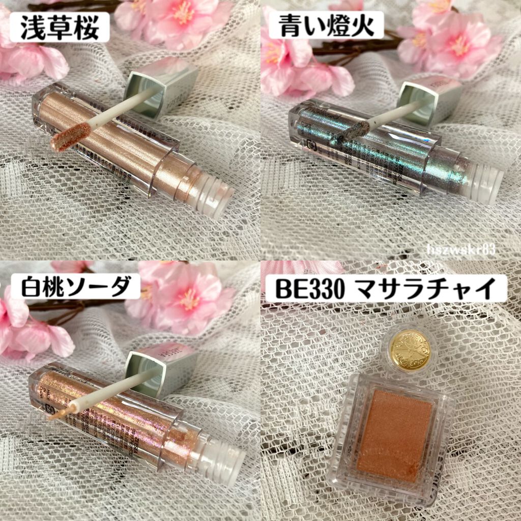 シャドーカスタマイズ/マジョリカ マジョルカ/単色アイシャドウを使ったクチコミ（3枚目）