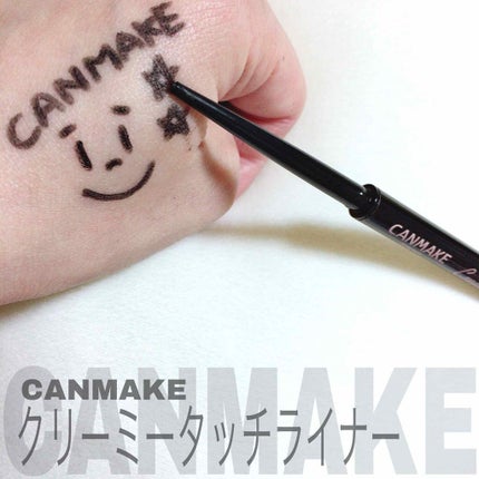 クリーミータッチライナー/キャンメイク/ジェルアイライナーを使ったクチコミ(3枚目)