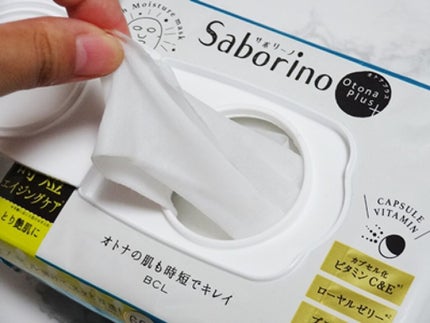 オトナプラス 夜用チャージフルマスク/サボリーノ/シートマスク・パックを使ったクチコミ(2枚目)