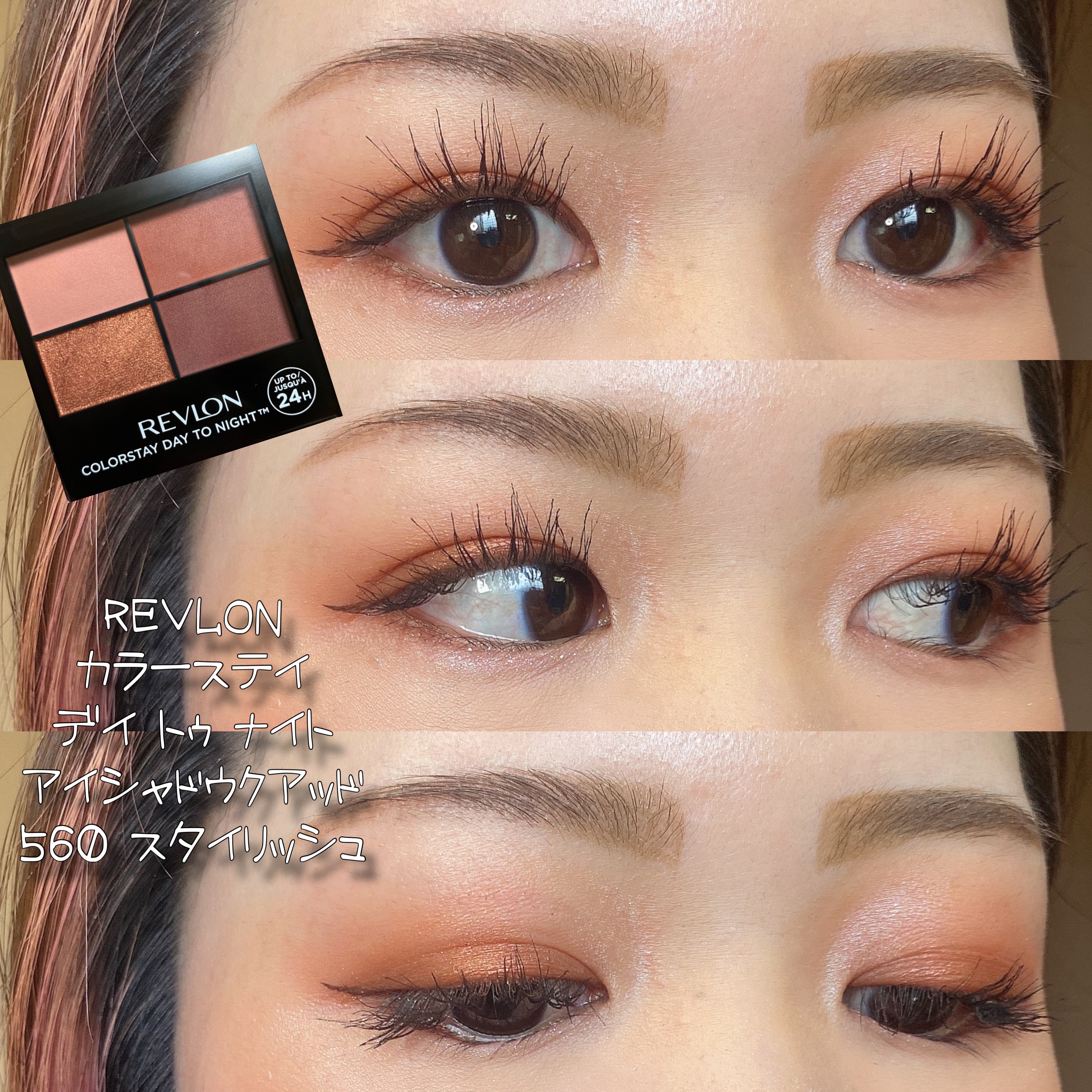 メルティールミナスルージュ（ティントタイプ）/キャンメイク/リップティントを使ったクチコミ（1枚目）