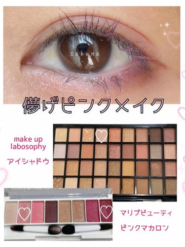 UR GLAM　EYESHADOW STICK/U R GLAM/ジェル・クリームアイシャドウを使ったクチコミ（1枚目）