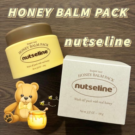 蜂蜜バームパック/nutseline/洗い流すパック・マスクを使ったクチコミ(1枚目)