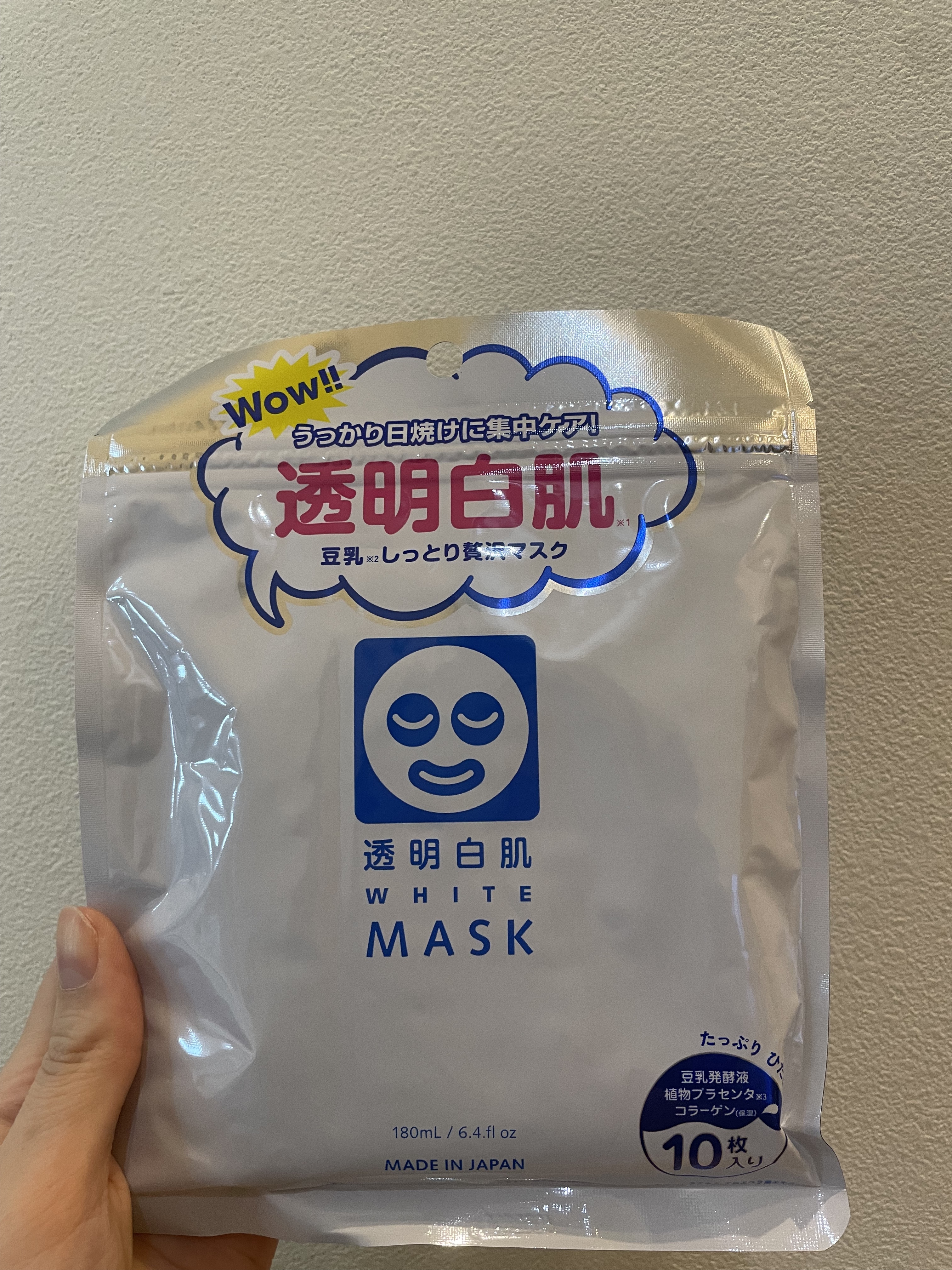 ホワイトマスクN/透明白肌/シートマスク・パックを使ったクチコミ（1枚目）