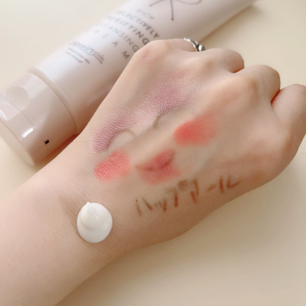 リッチクレンジングクリーム/HAP＋R/クレンジングクリームを使ったクチコミ（2枚目）