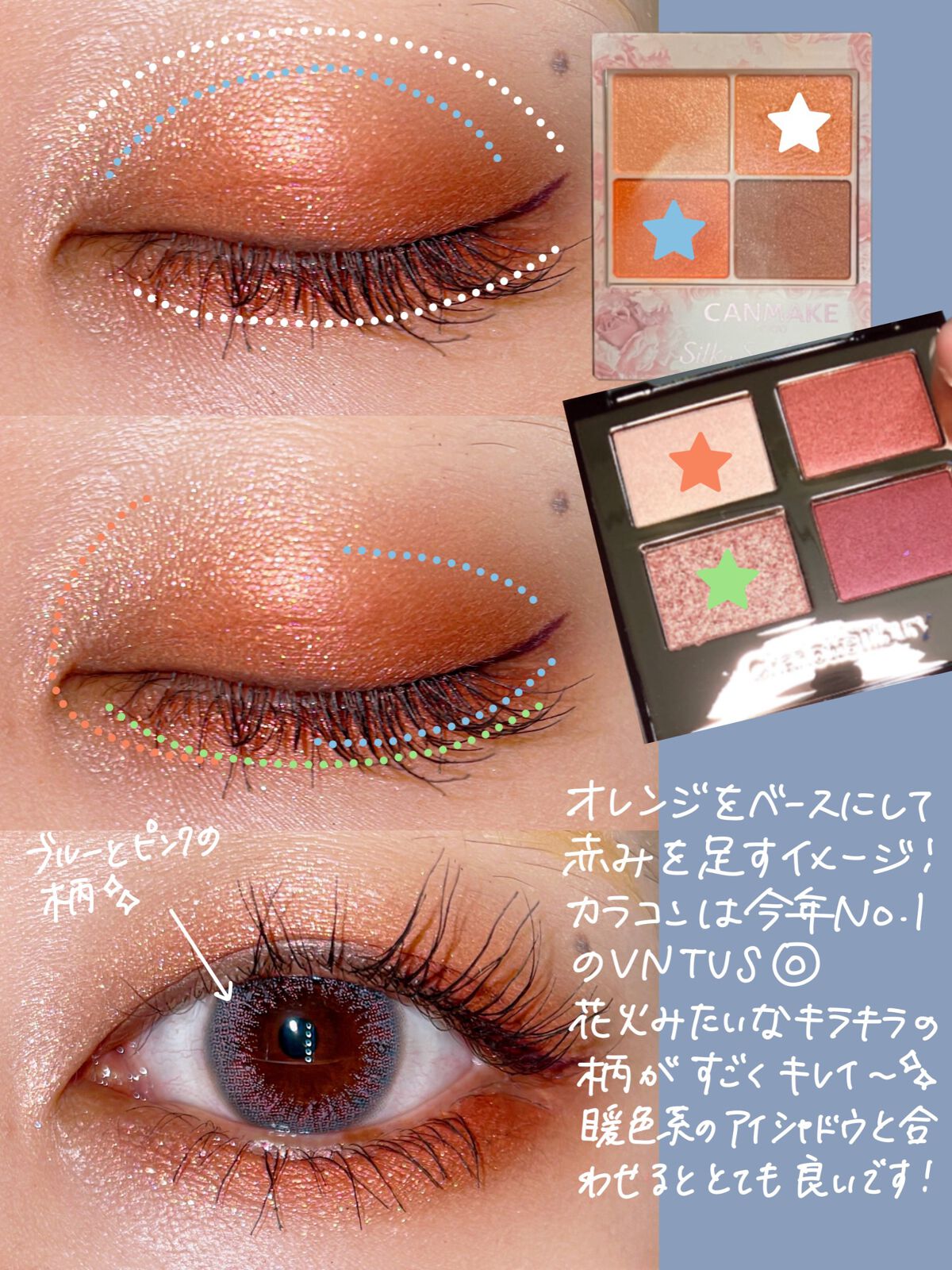  ラグジュアリーパレット/Charlotte Tilbury/アイシャドウパレットを使ったクチコミ（3枚目）