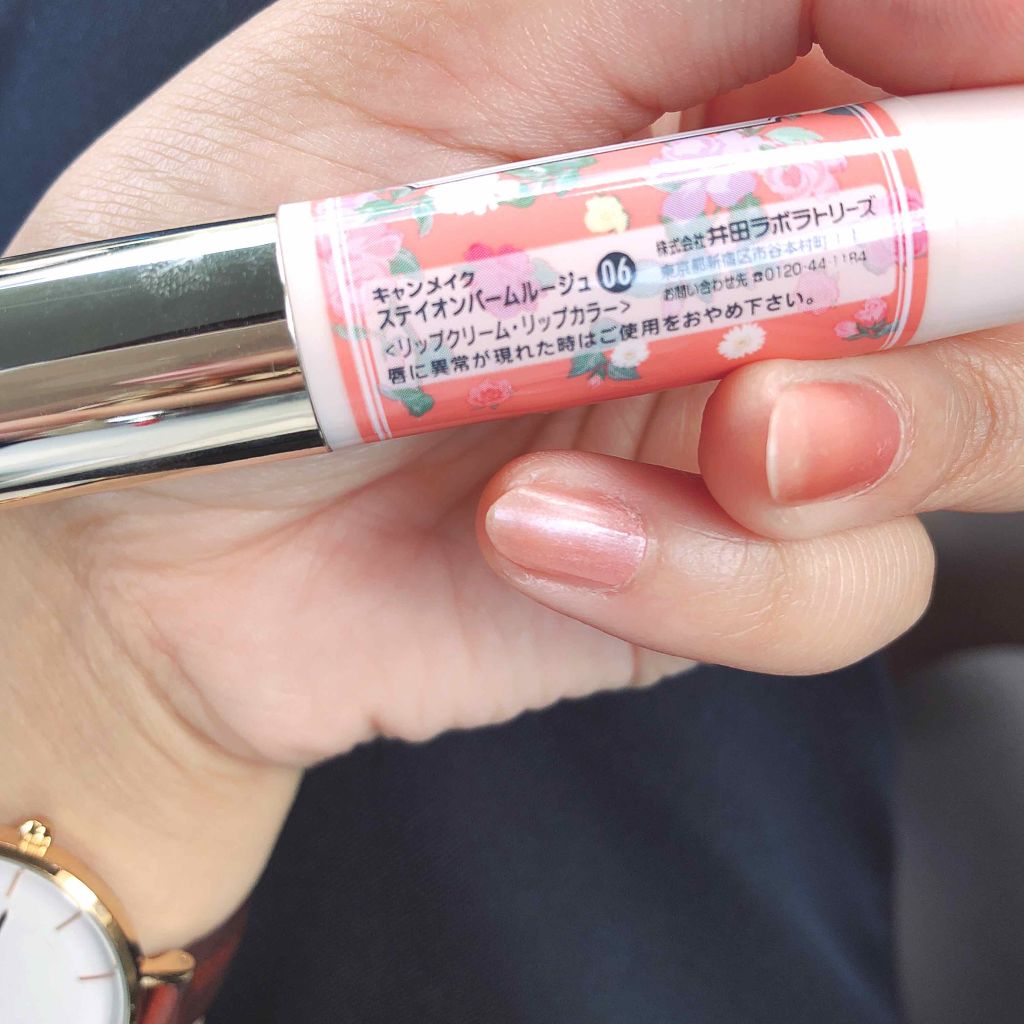 ステイオンバームルージュ/キャンメイク/口紅を使ったクチコミ（2枚目）