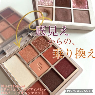 TERRAZZO Shadow palette/HOLIKA HOLIKA/アイシャドウパレットを使ったクチコミ（1枚目）