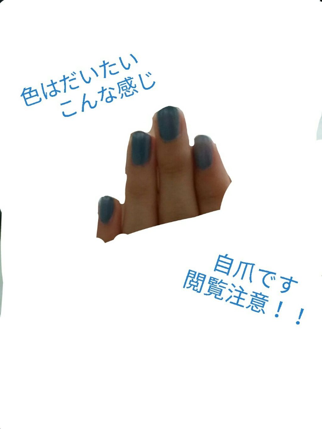 ピールオフマニキュア/DAISO/マニキュアを使ったクチコミ(3枚目)