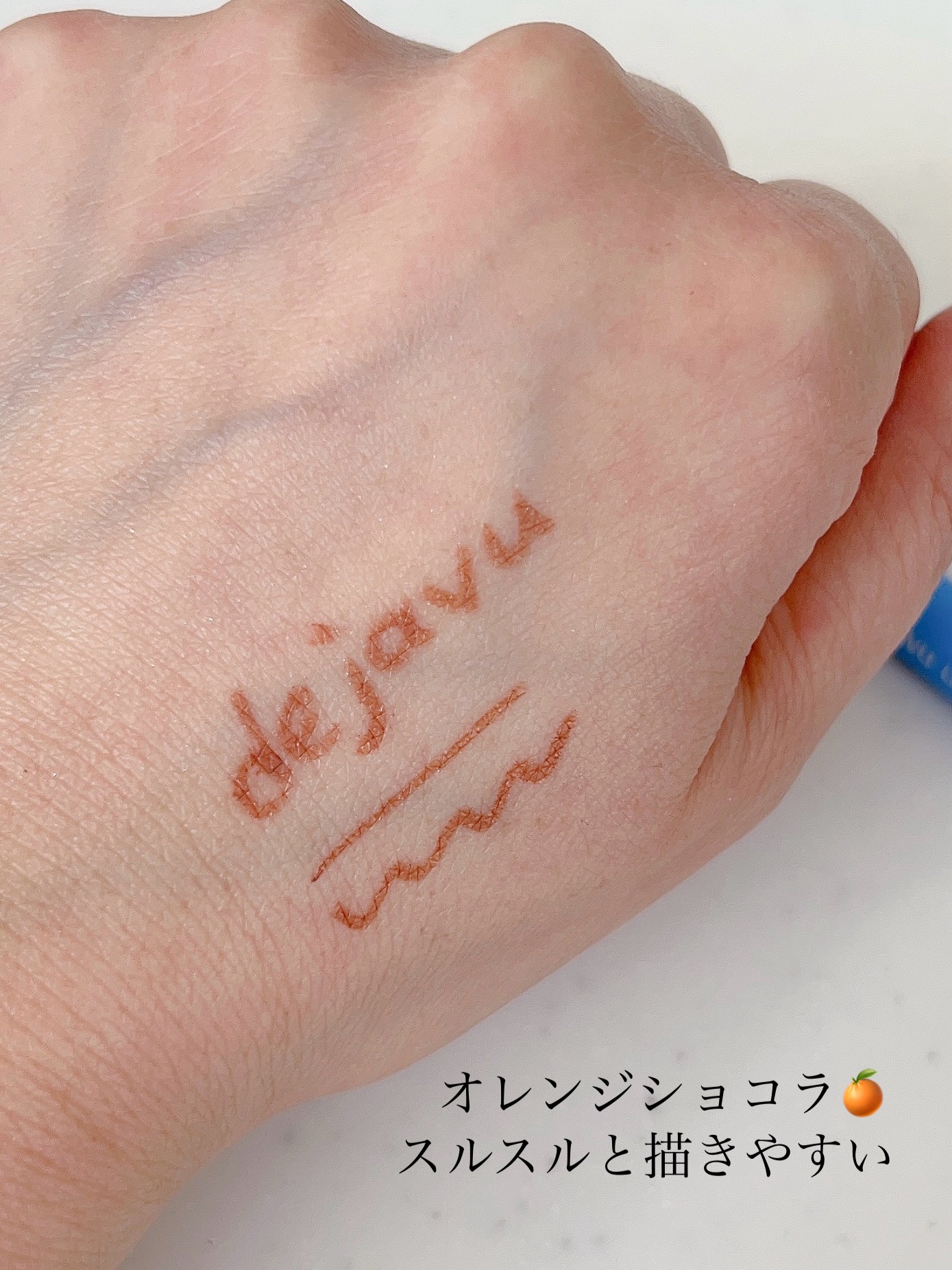 「密着アイライナー」極細クリームペンシル/デジャヴュ/ペンシルアイライナーを使ったクチコミ（3枚目）