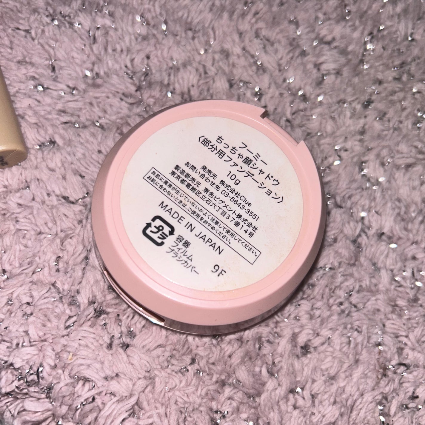 フーミー ちっちゃ顔シャドウ/WHOMEE/シェーディングを使ったクチコミ(2枚目)