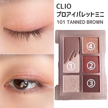 プロ アイパレット ミニ/CLIO/アイシャドウパレットを使ったクチコミ(4枚目)