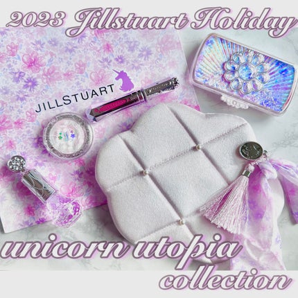 ユニコーンユートピア コレクション/JILL STUART/メイクアップキットを使ったクチコミ(1枚目)