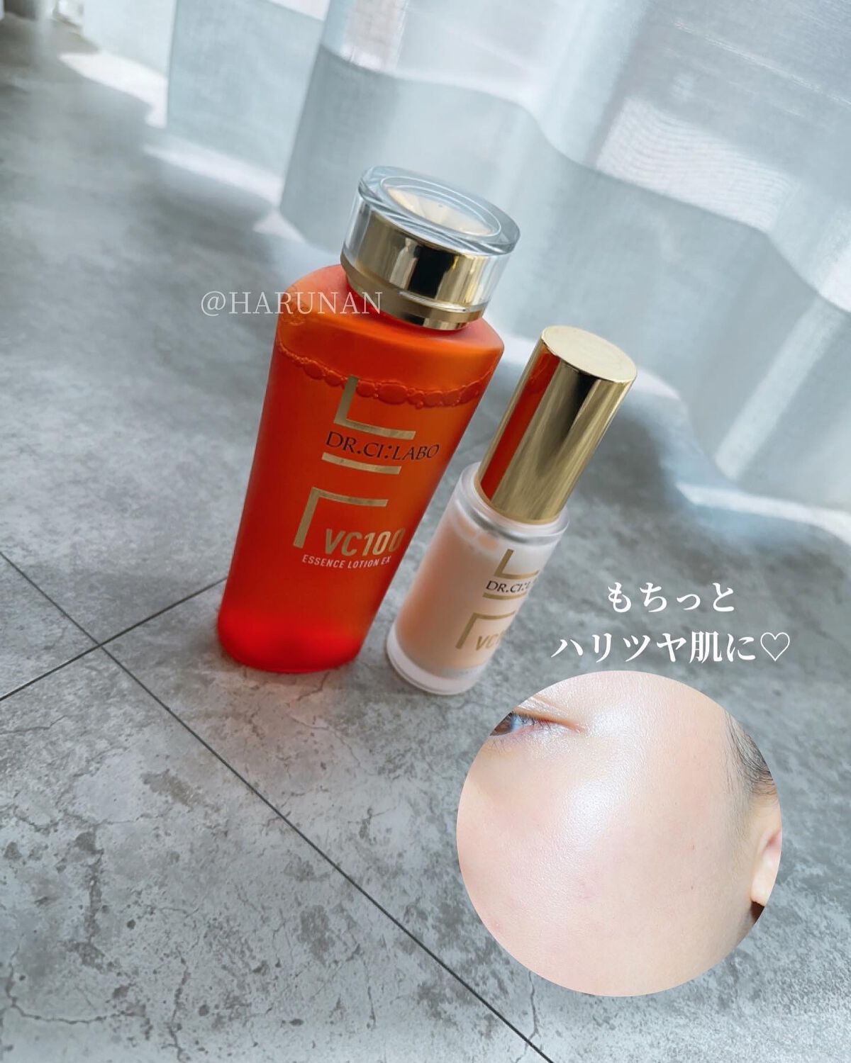 VC100エッセンスローション EX/ドクターシーラボⓇ/化粧水を使ったクチコミ(7枚目)