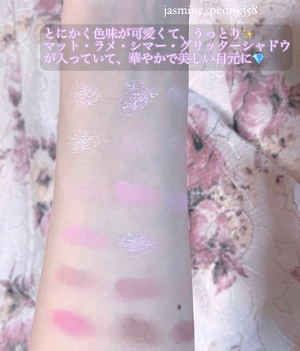 シャドウパレット/dasique/アイシャドウパレットを使ったクチコミ(4枚目)