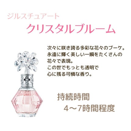 オードモワゼル フローラル オーデトワレ/GIVENCHY/香水(レディース)を使ったクチコミ(3枚目)