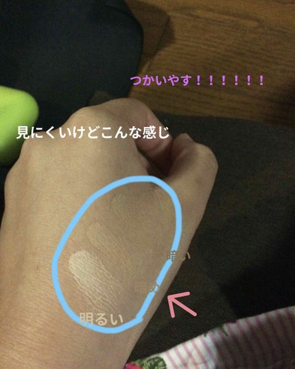 カラーミキシングコンシーラー/キャンメイク/パレットコンシーラーを使ったクチコミ(3枚目)