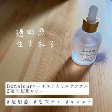 ローズステムセルセラム/Bonajour/美容液を使ったクチコミ（1枚目）