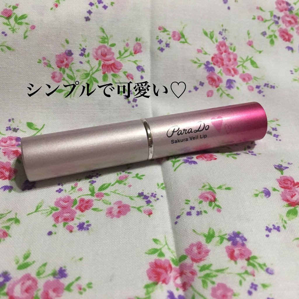 サクラヴェールリップ/パラドゥ/リップクリームを使ったクチコミ（2枚目）