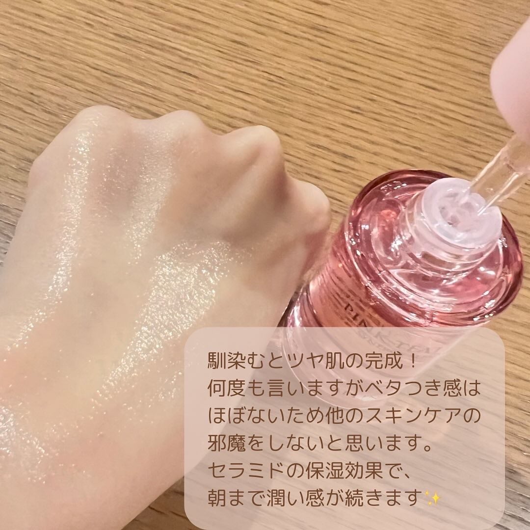 ピンクティーツリーシナジーセラム/APLIN/美容液を使ったクチコミ(4枚目)