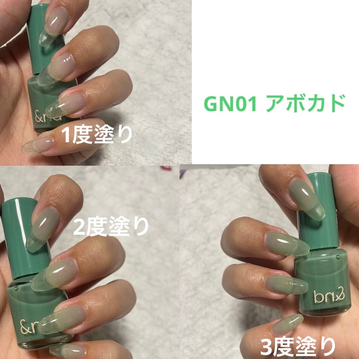 アンドバイロムアンド グラッシードロップネイル/&nd by rom&nd/マニキュアを使ったクチコミ(3枚目)