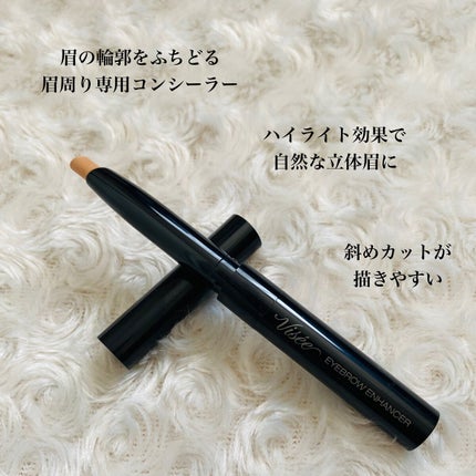 アイブロウエンハンサー/Visée/その他アイブロウを使ったクチコミ(2枚目)