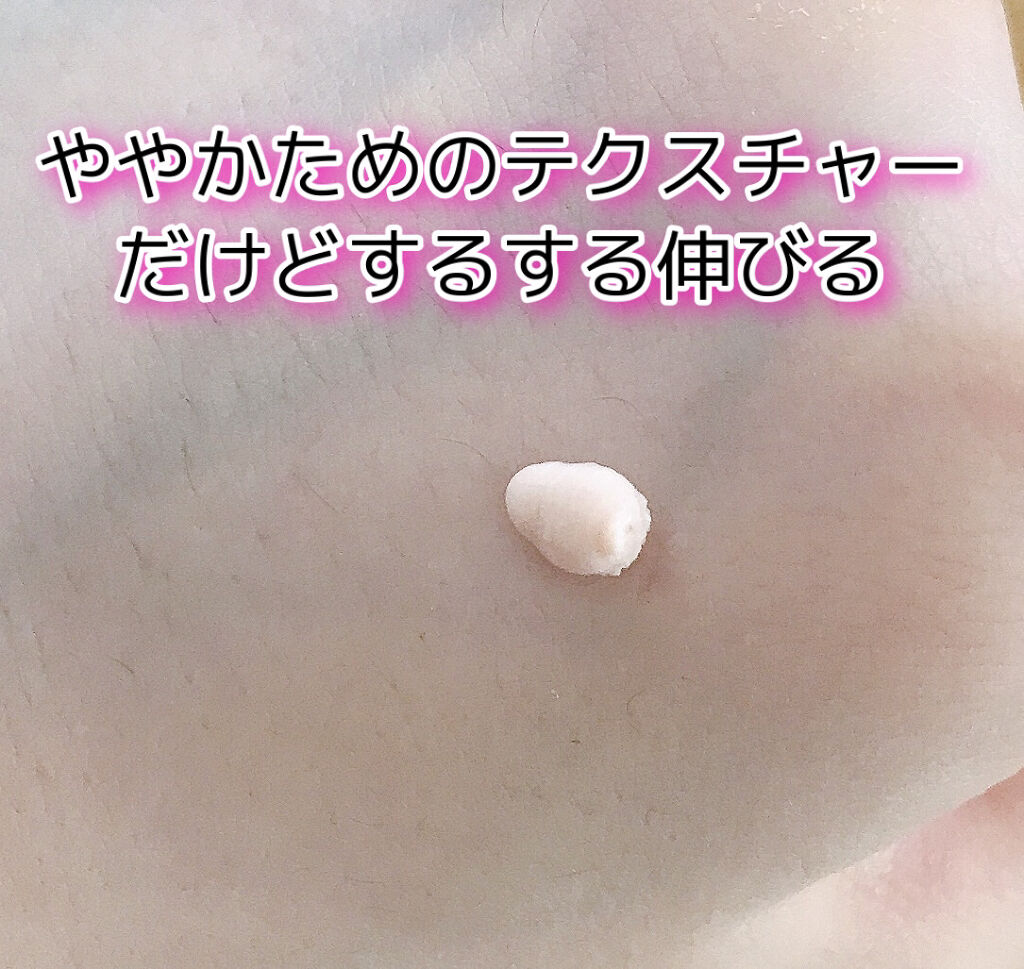 ポアカバー C/ポイントマジックPRO/化粧下地を使ったクチコミ（2枚目）