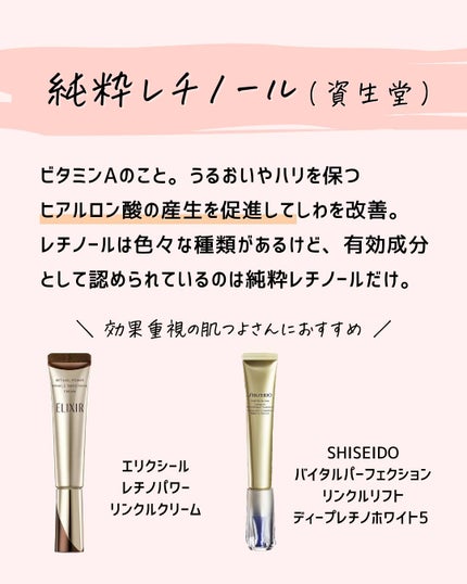 とまと村長@化粧品研究者 on LIPS 「←スキンケアマニアは要チェック!化粧品会社に勤めているとまと村..」(5枚目)