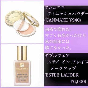 ダブル ウェア ステイ イン プレイス メークアップ /ESTEE LAUDER/リキッドファンデーションを使ったクチコミ（2枚目）