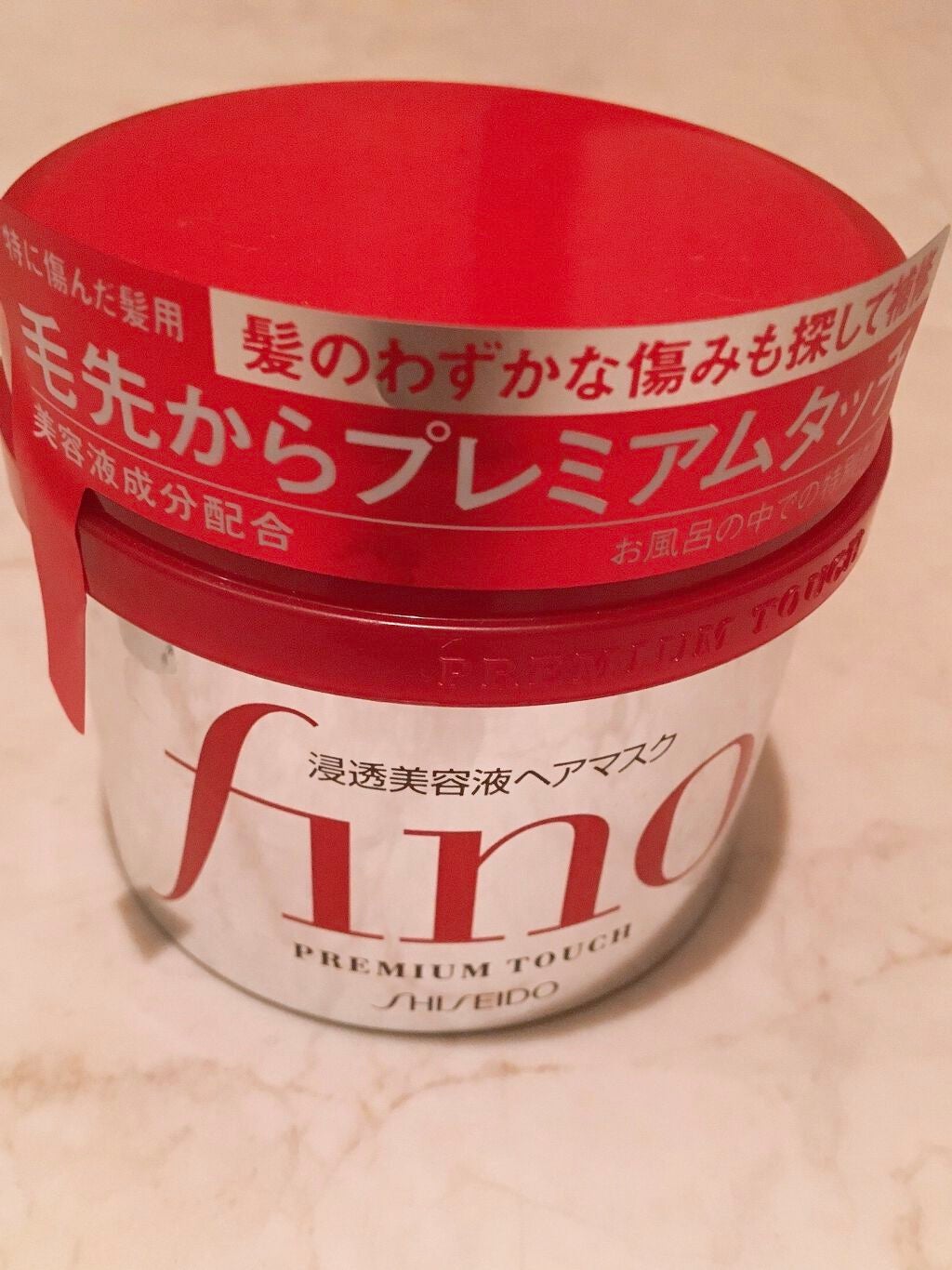 フィーノ プレミアムタッチ 濃厚美容液ヘアマスク/フィーノ/ヘアマスク・ヘアパックを使ったクチコミ(1枚目)