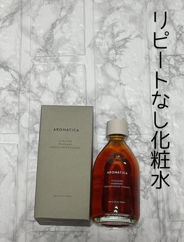 AROMATICA ローズマリーコンセントレイテッドエッセンスのクチコミ「残念ながら、私がリピートなしのスキンケア


✔️AROMATICA
ローズマリーコンセントレ.....」（1枚目）