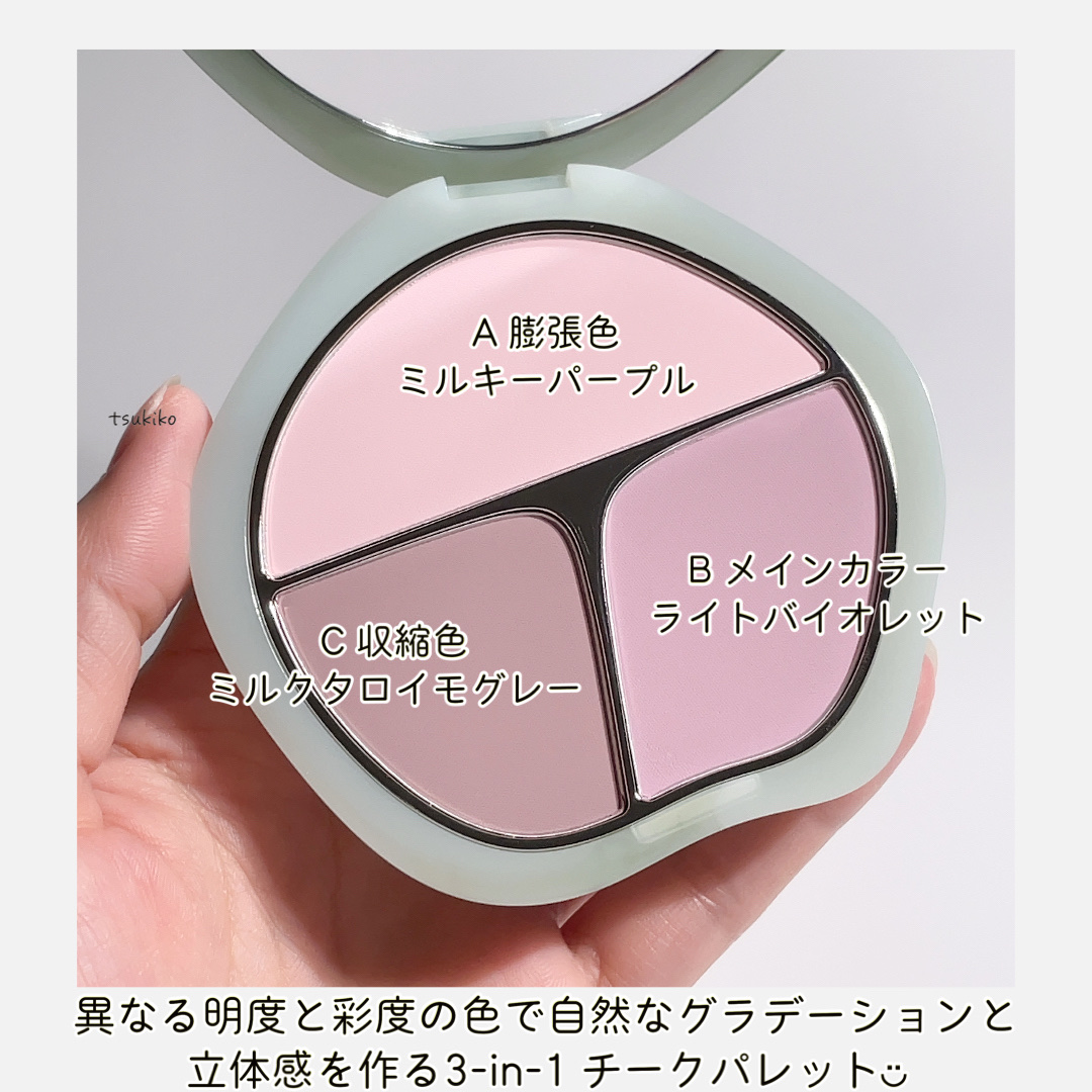 TIMAGE  3色チークパレット/TIMAGE/パウダーチークを使ったクチコミ（3枚目）