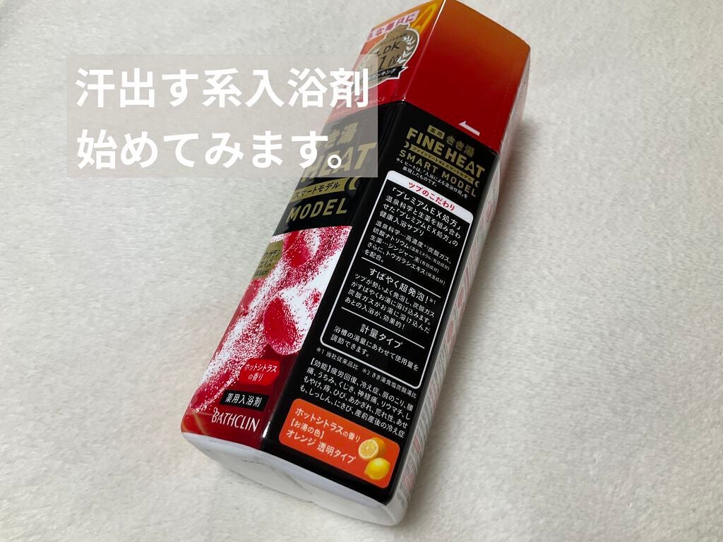 シルコットなめらか仕立て/シルコット/コットンを使ったクチコミ(3枚目)