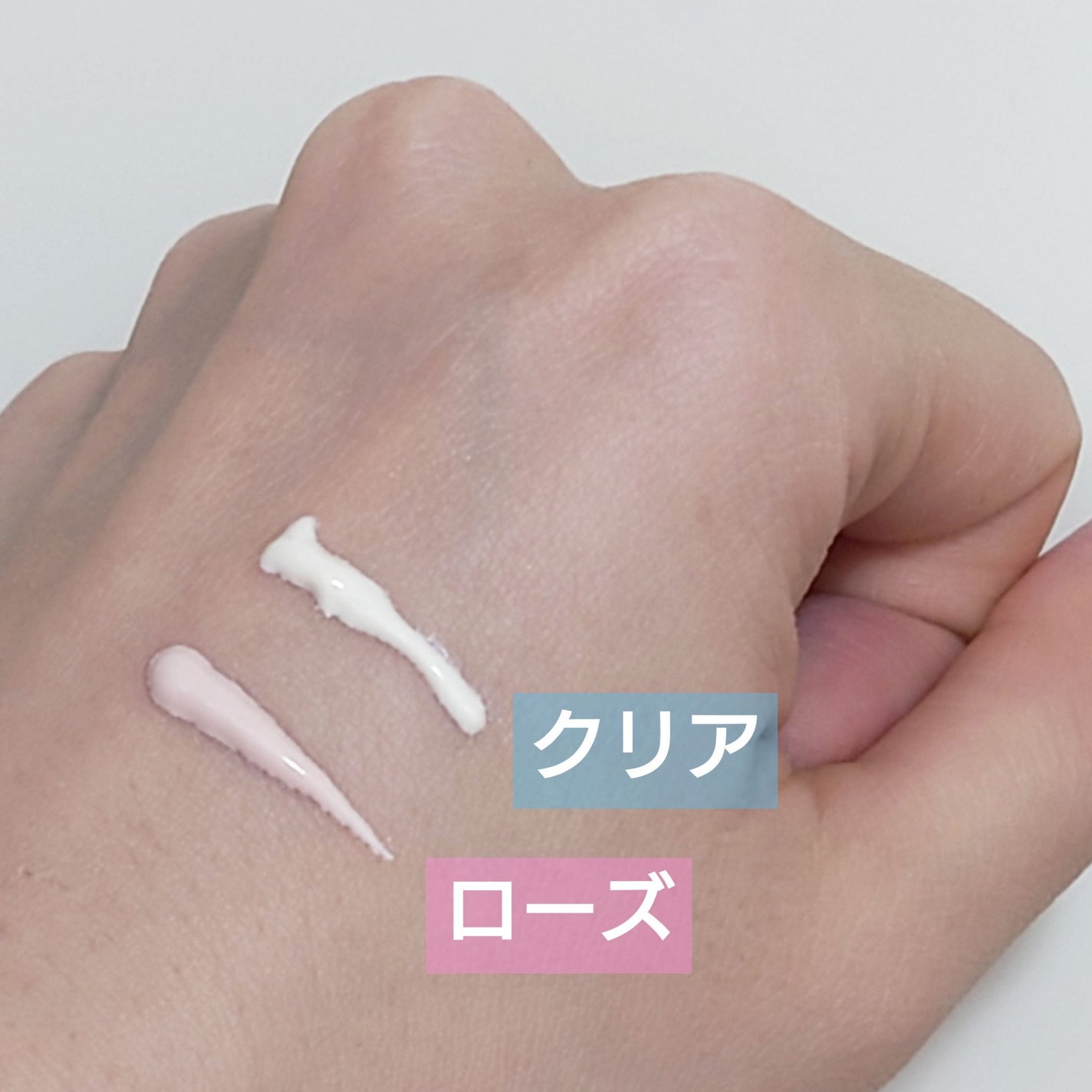 UVイデア XL プロテクショントーンアップ ローズ/ラ ロッシュ ポゼ/日焼け止めクリームを使ったクチコミ(2枚目)