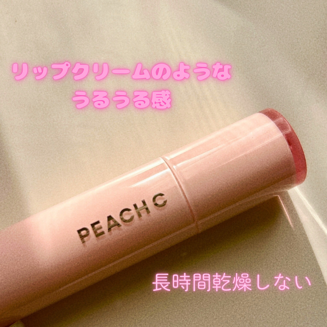 ジューシーネクターリップスティック 04 レディーフィグ/Peach C/口紅を使ったクチコミ（1枚目）