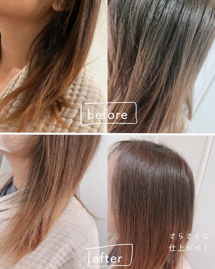 ドレッシングウォータートリートメント/ビューランチ/ヘアオイルを使ったクチコミ(4枚目)