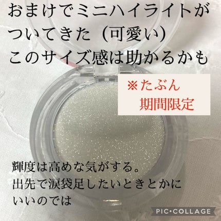 ミニシャーベットエディション/Flynn/メイクアップキットを使ったクチコミ(6枚目)