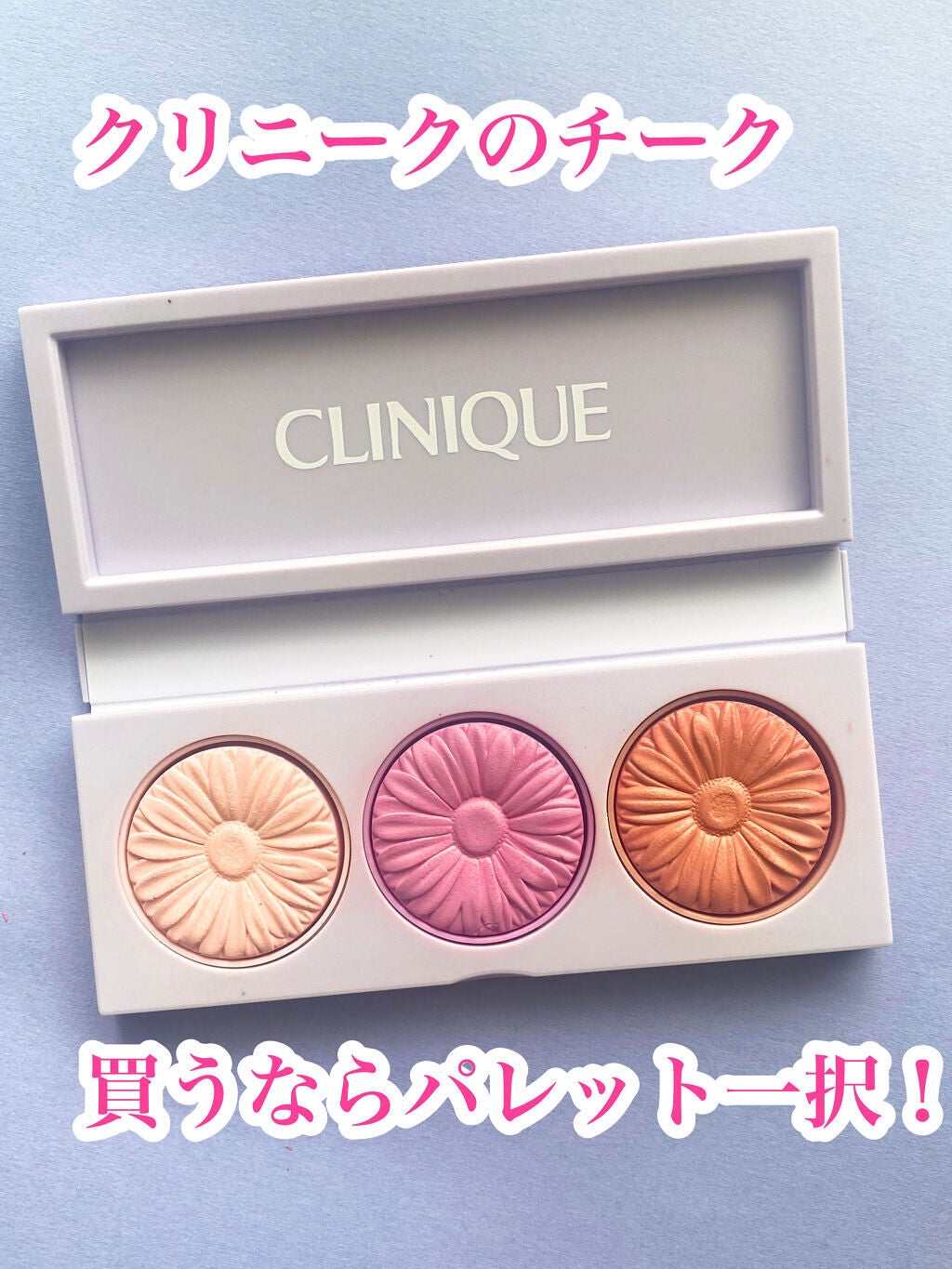 CLINIQUE♡チークポップ　ホリデイコレクション　クール