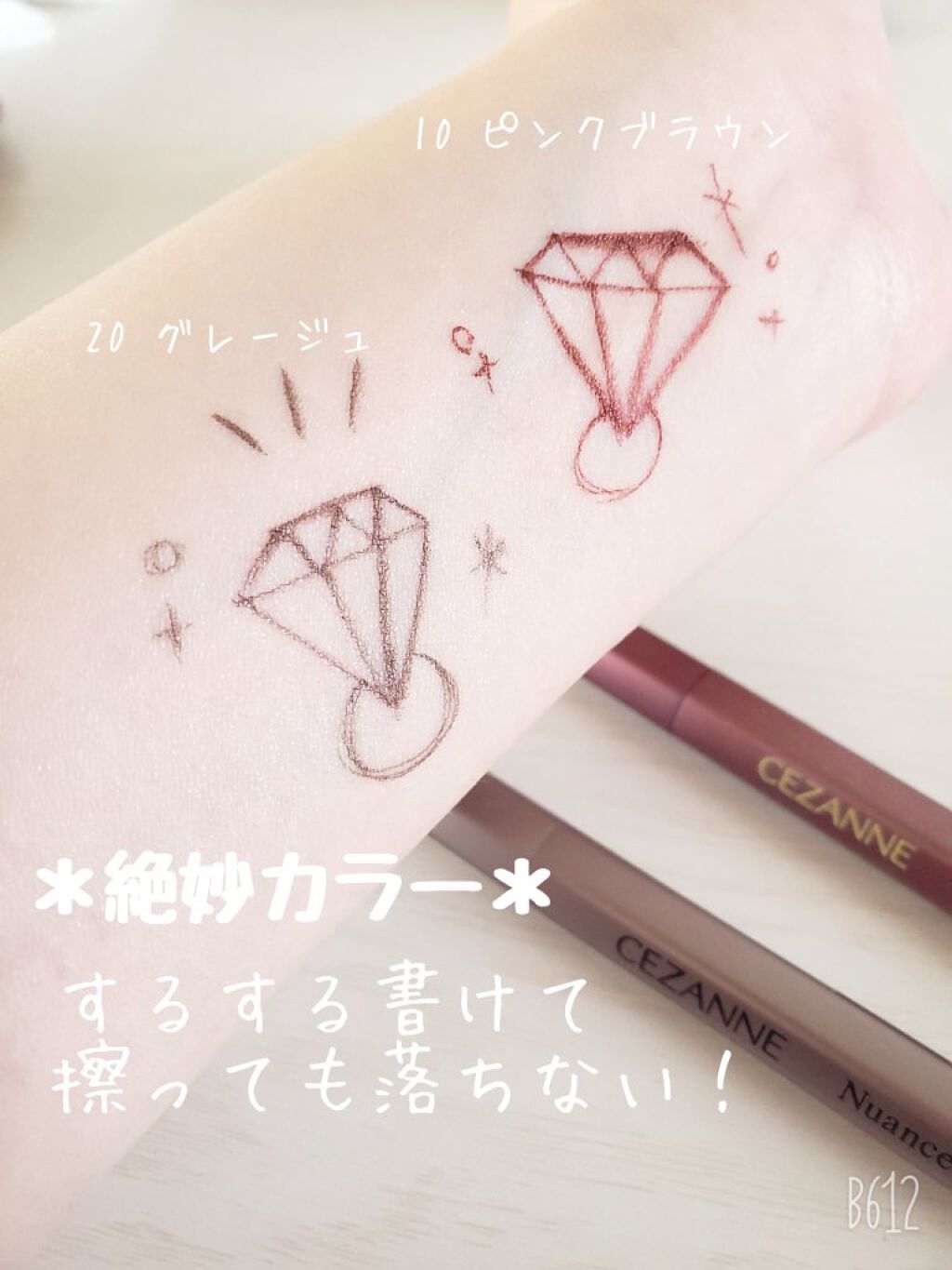 ニュアンスリキッドアイライナー/CEZANNE/リキッドアイライナーを使ったクチコミ(4枚目)