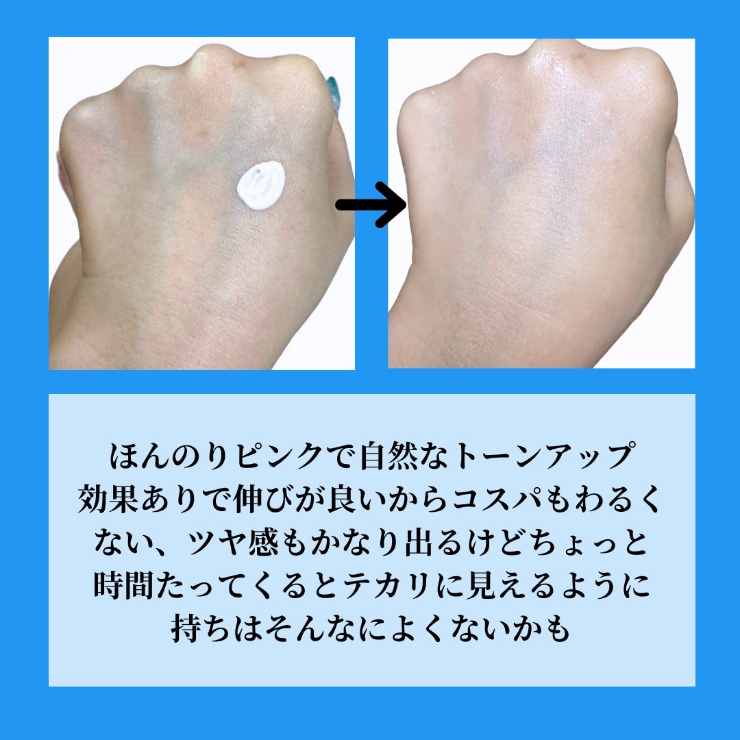 UVイデア XL プロテクショントーンアップ ローズ/ラ ロッシュ ポゼ/日焼け止めクリームを使ったクチコミ(3枚目)