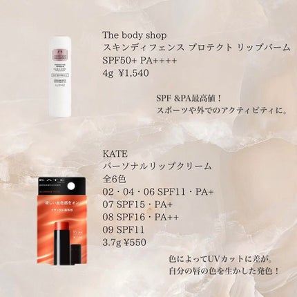 ニベア ディープモイスチャーリップ/ニベア/リップクリームを使ったクチコミ(5枚目)