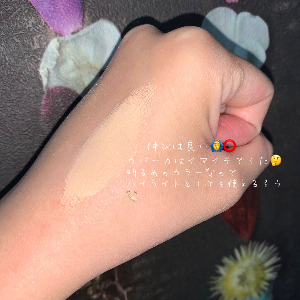 ヘルシーミックス コンシーラー/BOURJOIS/クリームコンシーラーを使ったクチコミ(2枚目)