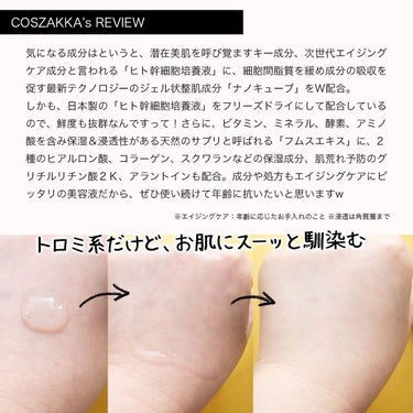 hitogata スキンセラム/MIMURA/美容液を使ったクチコミ（3枚目）